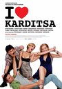 I Love Karditsa (2010) трейлер фильма в хорошем качестве 1080p