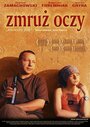 Зажмурь глаза (2002) кадры фильма смотреть онлайн в хорошем качестве