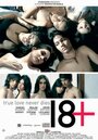 18+ (2010) скачать бесплатно в хорошем качестве без регистрации и смс 1080p