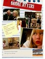 Bridal Jitters (2008) кадры фильма смотреть онлайн в хорошем качестве