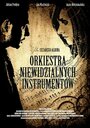 Невидимый оркестр инструментов (2010) трейлер фильма в хорошем качестве 1080p