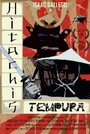 Hitachi's Tempura (2010) кадры фильма смотреть онлайн в хорошем качестве