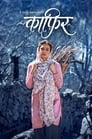 Kaafir (2019) скачать бесплатно в хорошем качестве без регистрации и смс 1080p