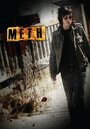 Meth (2010) скачать бесплатно в хорошем качестве без регистрации и смс 1080p