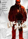 Karat 14 (2009) кадры фильма смотреть онлайн в хорошем качестве