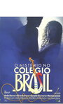 Mistério no Colégio Brasil (1988) скачать бесплатно в хорошем качестве без регистрации и смс 1080p