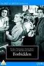 Forbidden (1949) кадры фильма смотреть онлайн в хорошем качестве