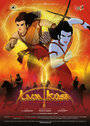 Lava Kusa: The Warrior Twins (2010) трейлер фильма в хорошем качестве 1080p