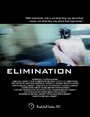 Elimination (2010) кадры фильма смотреть онлайн в хорошем качестве