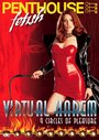 Penthouse Video: Virtual Harem (2002) кадры фильма смотреть онлайн в хорошем качестве