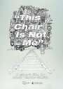 This Chair Is Not Me (2011) кадры фильма смотреть онлайн в хорошем качестве