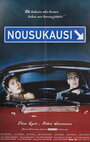 Эпоха подъема (2003) кадры фильма смотреть онлайн в хорошем качестве