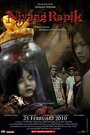 Niyang rapik (2010) кадры фильма смотреть онлайн в хорошем качестве