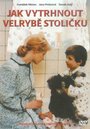 Как вырвать зуб у кита (1977) кадры фильма смотреть онлайн в хорошем качестве