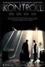 Контроль (2003) трейлер фильма в хорошем качестве 1080p