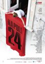 Неаполь 24 (2010) скачать бесплатно в хорошем качестве без регистрации и смс 1080p