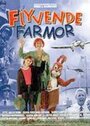 Flyvende farmor (2001) кадры фильма смотреть онлайн в хорошем качестве