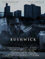 Bushwick (2010) кадры фильма смотреть онлайн в хорошем качестве