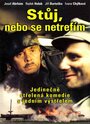 Стой, или я не попаду (1998) скачать бесплатно в хорошем качестве без регистрации и смс 1080p