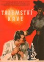 Тайна крови (1953) трейлер фильма в хорошем качестве 1080p