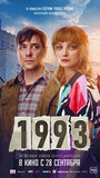 1993 (2023) кадры фильма смотреть онлайн в хорошем качестве