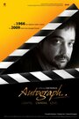 Автограф (2010) кадры фильма смотреть онлайн в хорошем качестве