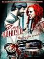 Star Vehicle (2010) кадры фильма смотреть онлайн в хорошем качестве