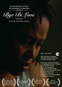 Bye Bi Love (2010) скачать бесплатно в хорошем качестве без регистрации и смс 1080p