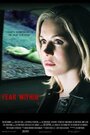 Fear Within (2004) кадры фильма смотреть онлайн в хорошем качестве