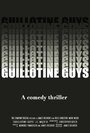 Guillotine Guys (2010) кадры фильма смотреть онлайн в хорошем качестве