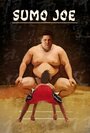 Sumo Joe (2010) кадры фильма смотреть онлайн в хорошем качестве