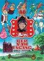 Der var engang (1966) кадры фильма смотреть онлайн в хорошем качестве