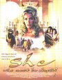 Она (2001) скачать бесплатно в хорошем качестве без регистрации и смс 1080p