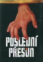 Смотреть «Poslední presun» онлайн фильм в хорошем качестве