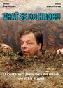 Ворота в могилу (1990) кадры фильма смотреть онлайн в хорошем качестве