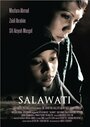 Salawati (2008) трейлер фильма в хорошем качестве 1080p