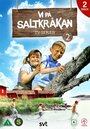 На острове Сальткрока (1964) кадры фильма смотреть онлайн в хорошем качестве