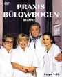 Практика Бюловбоген (1987) скачать бесплатно в хорошем качестве без регистрации и смс 1080p