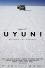 Uyuni (2010) кадры фильма смотреть онлайн в хорошем качестве