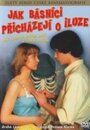 Как поэты теряют иллюзии (1984) скачать бесплатно в хорошем качестве без регистрации и смс 1080p