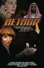 Detour (2010) кадры фильма смотреть онлайн в хорошем качестве