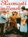 Праздник подснежников (1983) кадры фильма смотреть онлайн в хорошем качестве