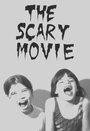 The Scary Movie (1993)