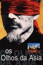 Глаза Азии (1996) трейлер фильма в хорошем качестве 1080p