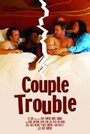 Couple Trouble (2007) кадры фильма смотреть онлайн в хорошем качестве