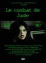 Смотреть «Le combat de Jade» онлайн фильм в хорошем качестве