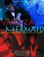 The Yakuza and the Mermaid (2012) скачать бесплатно в хорошем качестве без регистрации и смс 1080p