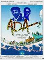 Ада в джунглях (1988) трейлер фильма в хорошем качестве 1080p