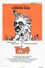 Trick Baby (1972)