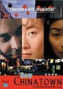 Now Chinatown (2000) скачать бесплатно в хорошем качестве без регистрации и смс 1080p